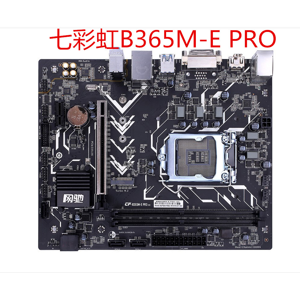 【新店特惠】充新七彩虹B365M-E PRO H310M-D3V B365-K B360M-PLUS GAMING