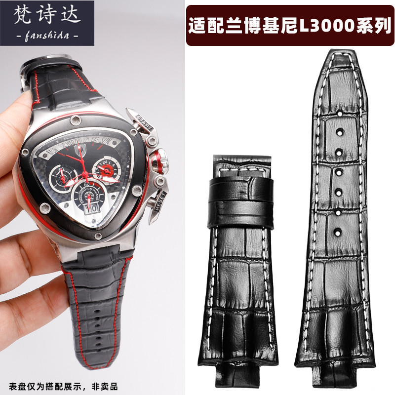 梵詩達代用蘭博基尼手錶帶男 Spyder3000系列真皮錶帶凸口錶帶訂製26mm