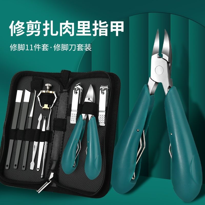 Beixiju-甲溝炎專用指甲刀修腳刀剪厚甲指甲刀單個裝指甲剪鷹嘴指甲鉗套裝
