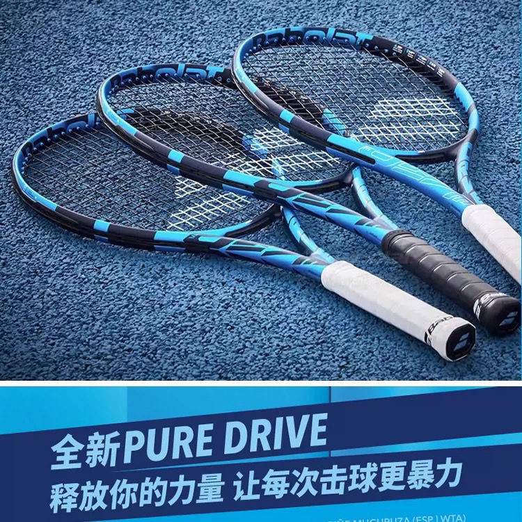 BABOLAT/百寶力網球拍李娜款PD初學者全碳素專業球拍Pure Drive…