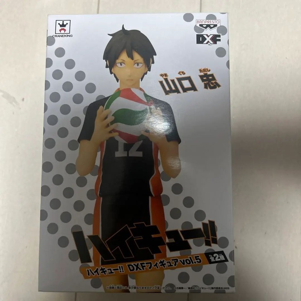 排球少年!! DXF 山口忠 mercari 日本直送 二手