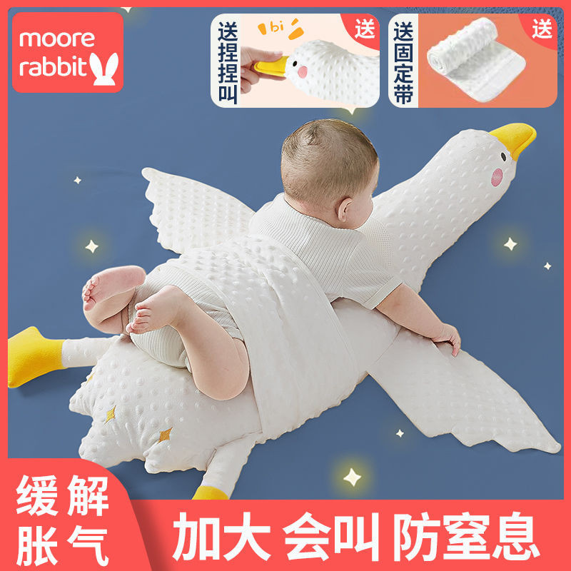 大白鵝嬰兒玩偶排氣枕寶寶緩解脹氣飛機抱枕安撫趴睡覺神器趴睡枕