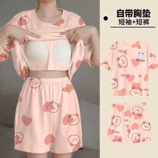 【居家服】帶胸墊睡衣套裝 睡衣女 夏季 短袖短褲 薄款 帶胸墊 家居服 可外穿 套裝 春夏新款 透氣 免穿文胸
