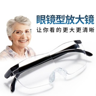 德國工藝眼鏡高畫質看書手機擴大鏡型 頭戴3倍放大鏡 放大鏡 放大眼鏡 放大鏡 3倍閱讀擴大鏡型