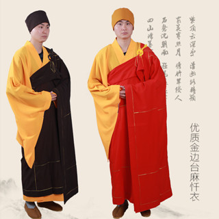 高檔臺灣麻紗佛教懺衣紅色咖啡色海青居士服曼衣搭衣袈裟和尚衣服