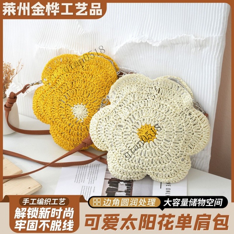 ✨可開發票#可愛太陽花單肩包編織包女百搭大容量包包便噹包禮品包裝批髮#LULU