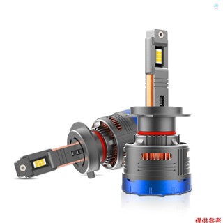H7 LED 大燈燈泡 IP68 防水汽車 LED 大燈燈泡 6000K 600W 80000LM 明亮 LED 大燈,
