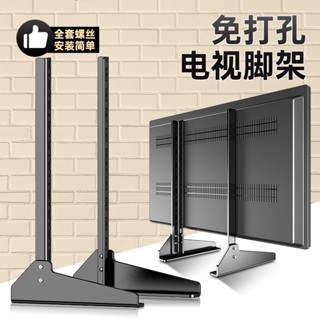 電視底座桌面增高支架 免打孔掛架 通用型顯示屏32/43/55/65/85英寸