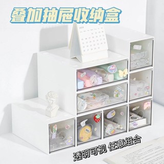 可開發票/ins桌面收納盒亞克力抽屜式首飾置物架學生書桌辦公室文具整理盒/滿100出貨