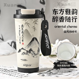 xuan🥨新款國風保溫盃 攜辦公室雙飲 大容量隨行水盃 女生高顔值 陶瓷內膽咖啡