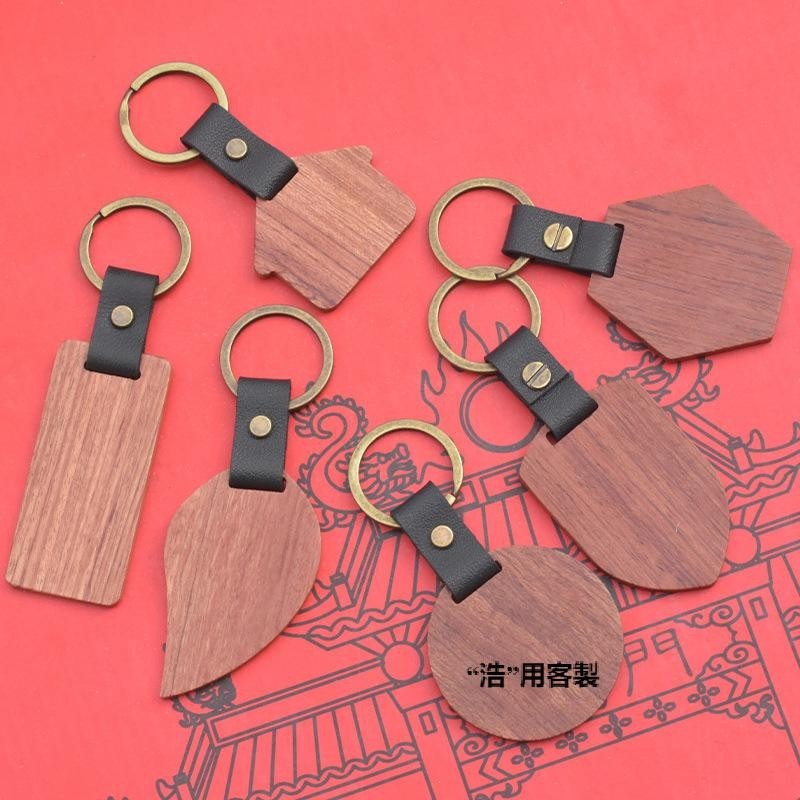 【客製化】【鑰匙扣】訂製 木質鑰匙扣 實木鑰匙環吊飾 情侶鑰匙圈掛墜 創意民宿鑰匙牌