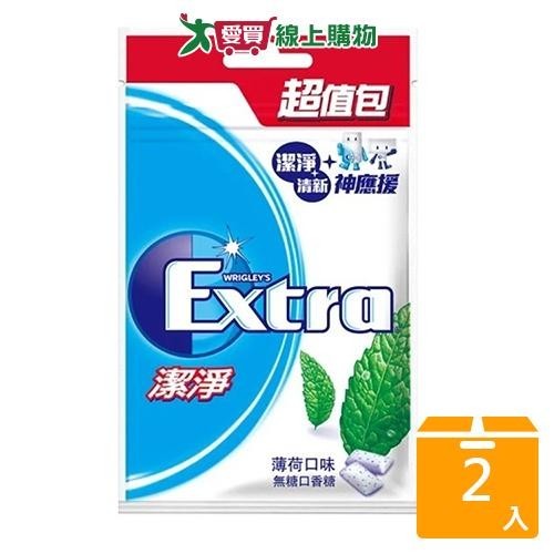 EXTRA 潔淨無糖口香糖超值包【超值2件組】【愛買】