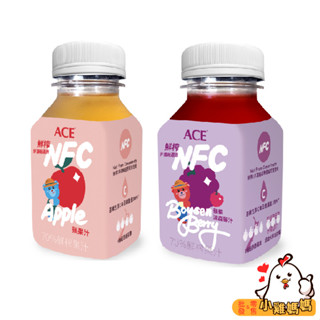 多件優惠🔥電子發票📧【ACE】鮮榨果汁NFC Juice 200ml 蘋果汁 蘋果波森莓汁 維生素C果汁 紐西蘭鮮果汁