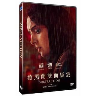 德黑蘭雙面疑雲 (DVD) eslite誠品