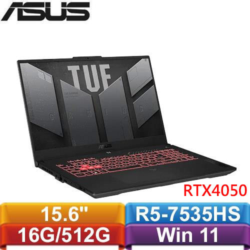 ASUS TUF Gaming A15 FA507NU-0122B7535HS 15.6吋筆電御鐵灰送256G碟+筆電包