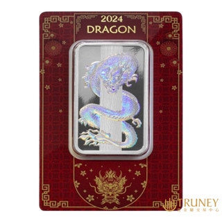 【TRUNEY貴金屬】2024瑞士PAMP龍年幻彩銀條50公克 - 檢驗卡裝