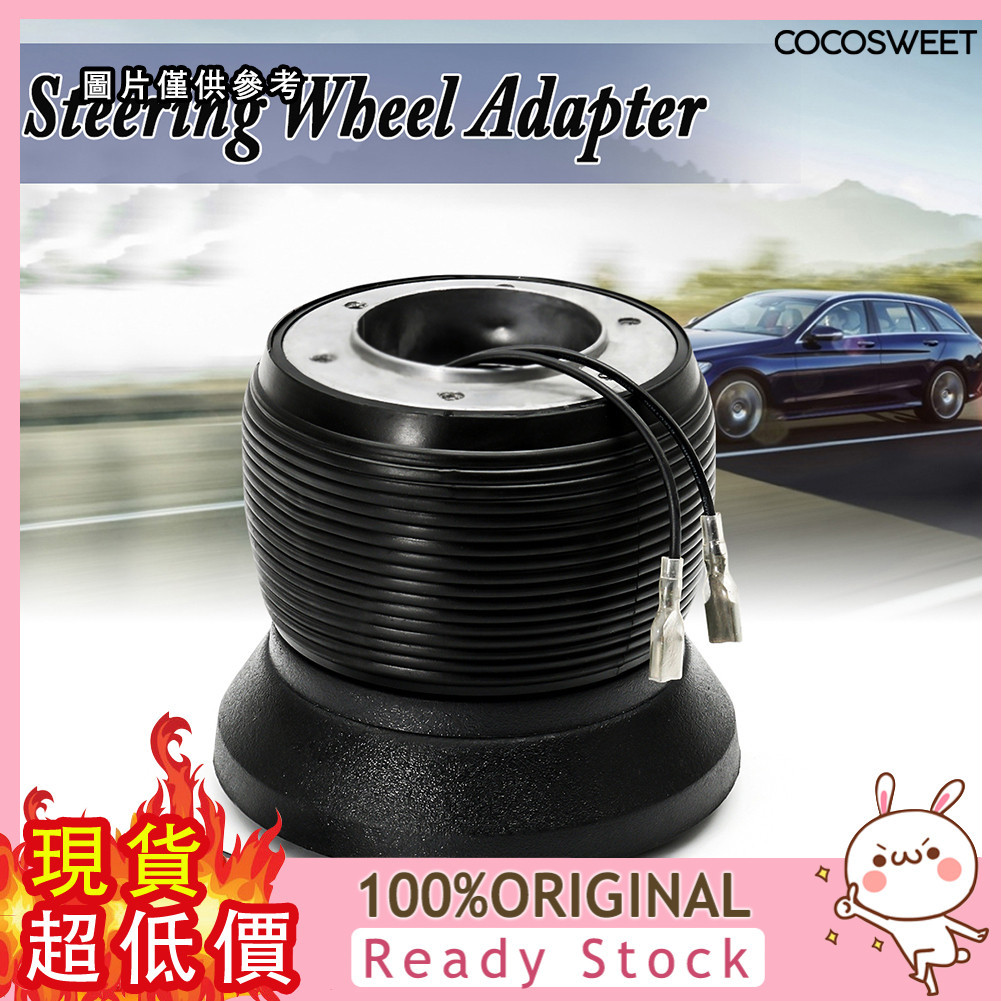 [嘉嘉汽配] 21mm 方向盤 底座 適配器 連接器 適用於 賓士 BENZ W123 W124 W126 190E