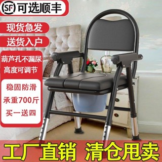 孕婦馬桶老年殘疾病人坐便器老人孕婦加厚圓凳子坐便椅家用可移動摺疊馬桶老人蹲便器成人坐廁尿桶老年人坐便椅