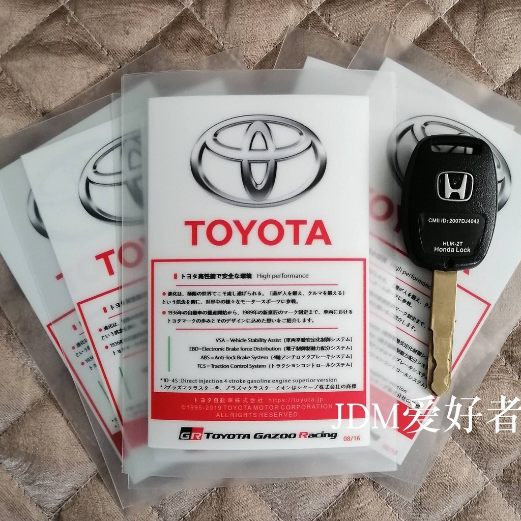 [限時特賣] 日系改裝原廠車貼紙適用於豐田高性能系列 jdm個性防水靜電貼圓形