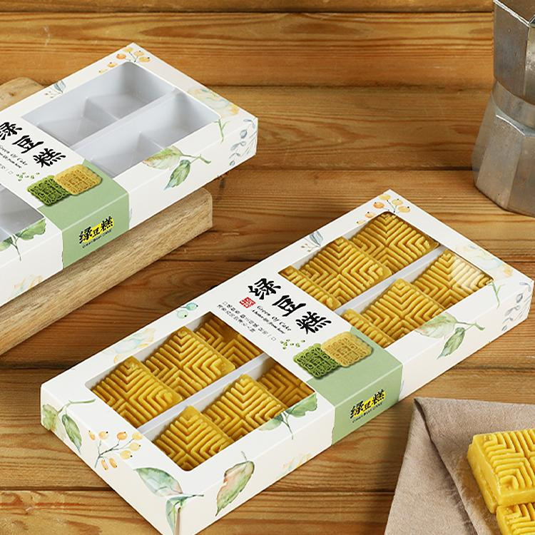 現貨【綠豆糕包裝】高檔綠豆禮盒 包裝盒 12粒裝 綠豆餅 綠豆冰糕 糕點盒子 包裝 一次性 透明