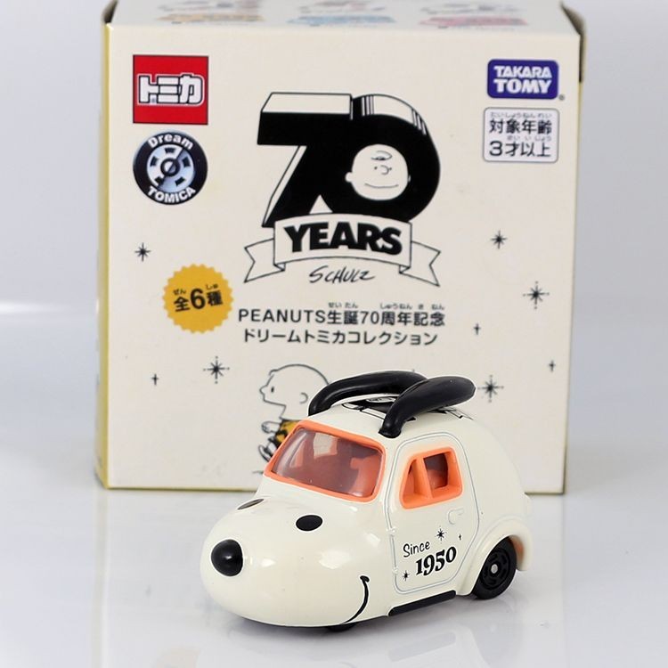 史努比70週年紀念版合金車模型校巴玩具蛋黃哥小汽車擺件車模
