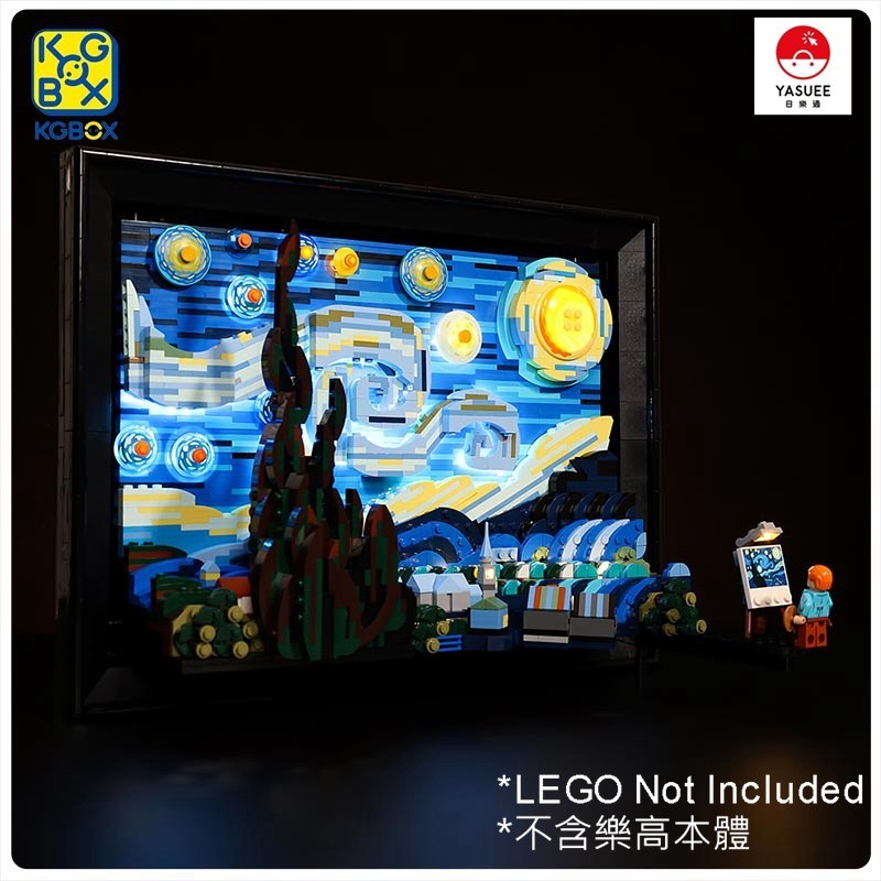 [Yasuee] 展示用LED燈光組盒燈飾 樂高 LEGO 21333 星夜 星空 文森梵谷 遙控款 [不含樂高本體]