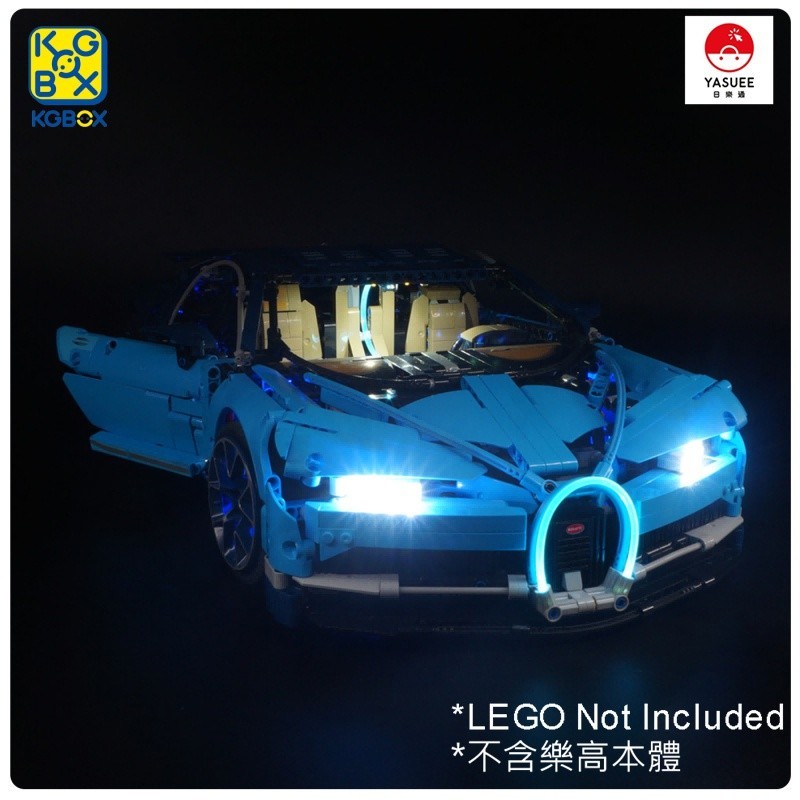 [Yasuee] 展示用LED燈光組盒 燈飾 樂高 LEGO 42083 布加迪 遙控款 [不含樂高本體]