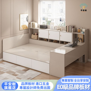 【平安樹全屋傢俱】#專享上門組裝-客製化尺寸/小戶型榻榻米床書桌一體床組合床高箱收納床儲物床箱省空間臥室單人雙人床實木床