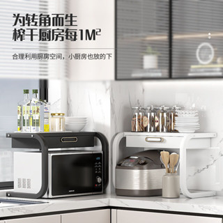 【C0306】廚房置物架新款二層微波爐置物架烤箱u型輕奢檯面帶抽屜的置物架
