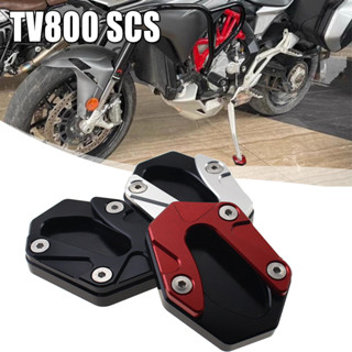 適用於 MV Augusta TV800 800SCS 摩托車側支架擴展停車支架墊支撐板底座摩托車零件
