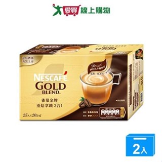 雀巢 金牌咖啡三合一重焙拿鐵(20G/25包)2入組【愛買】