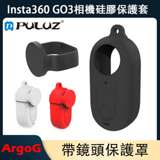 PULUZ 適用Insta360 GO3拇指相機矽膠保護套 GO3運動相機防護配件