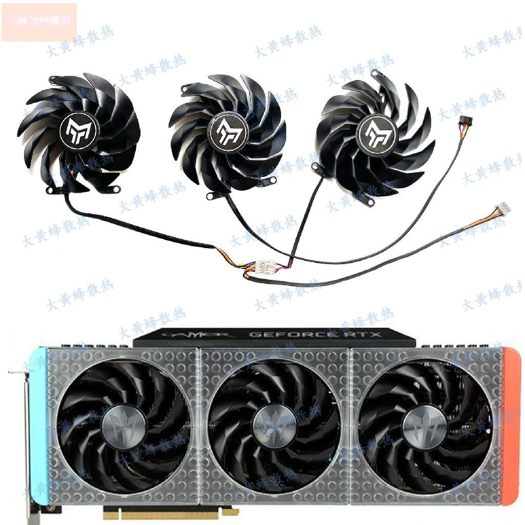 散熱風扇⚡GALAX影馳RTX3060ti 3070 3070ti 3080 3080ti 3090 GAME積木風扇