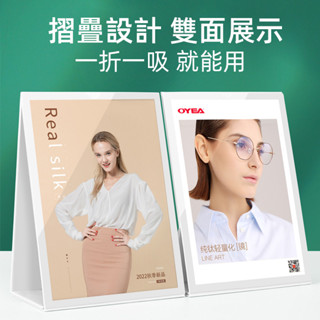 三禾🔹 立牌 價格牌 特價牌 A4 展示牌 展示架 廣告牌 雙面立牌 臺卡 強磁 臺簽 可折疊 桌牌 擺臺 價目 🔹優選