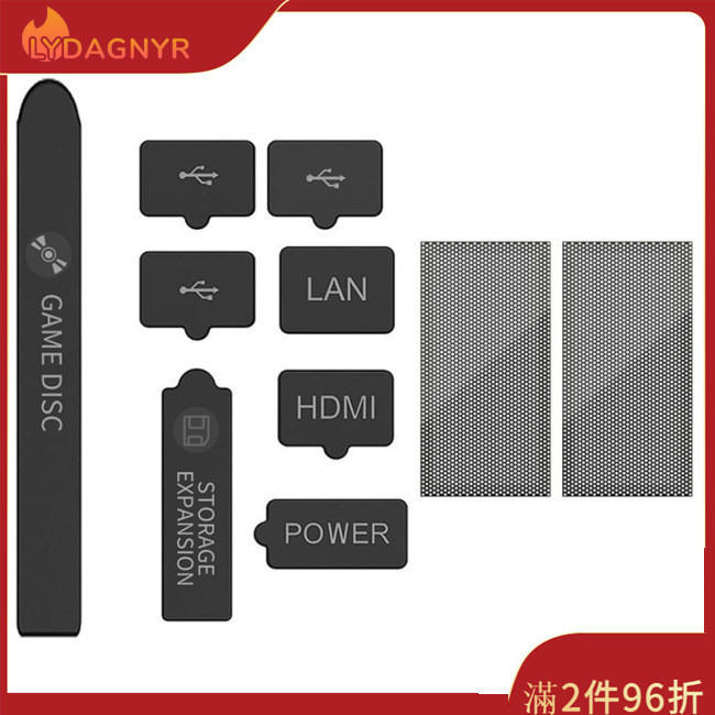 Dagnyr 10 件防塵塞套裝兼容 Xbox Series S X 遊戲機主機端口過濾器矽膠防塵蓋