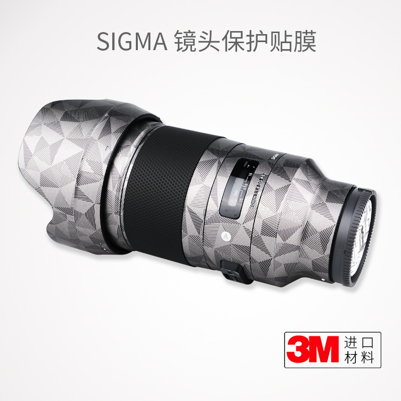 美本堂 適用於索尼口適馬40F1.4 ART鏡頭保護貼膜SIGMA art機身貼紙貼皮迷彩