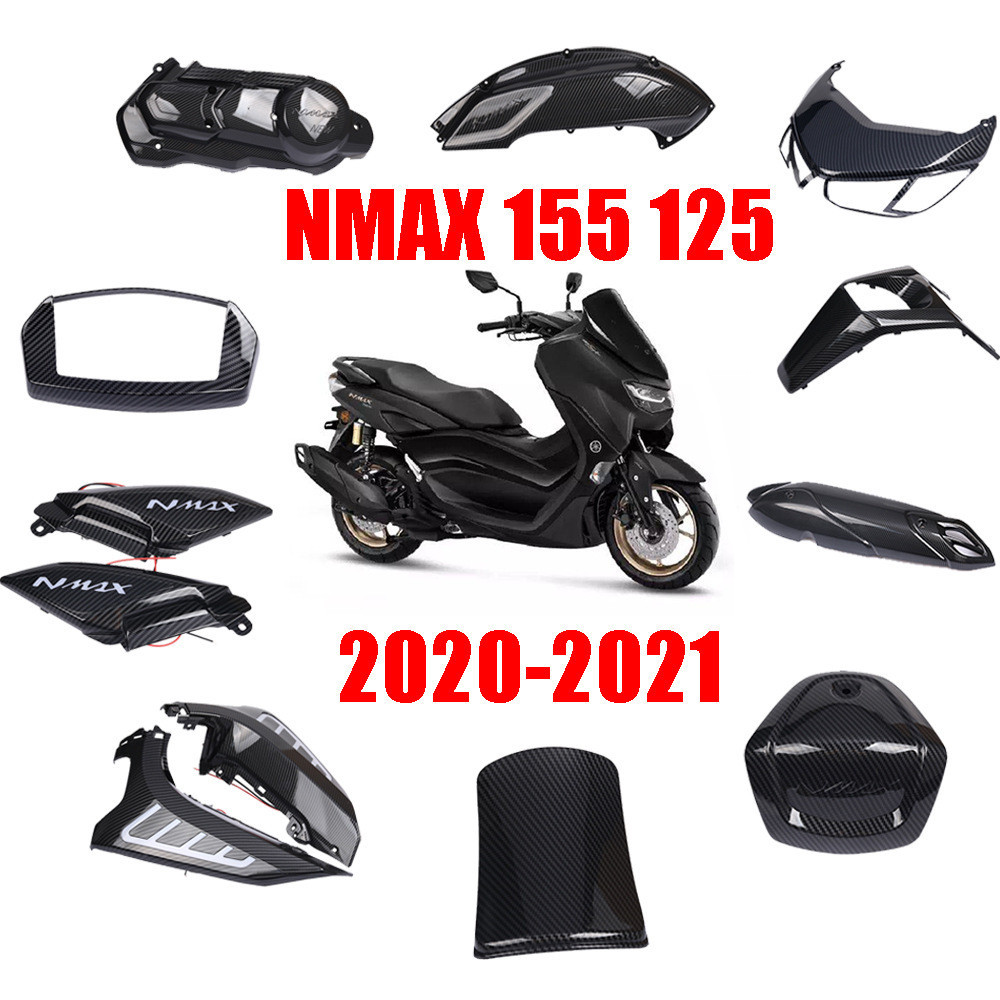 適用於2020款Yamaha 雅馬哈NMAX155機車改裝外飾件纖維紋外殼蓋