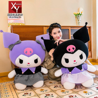 三麗鷗庫洛米公仔毛絨玩具 酷娃娃大號玩偶 睡覺抱枕 送閨蜜生日禮物 兒童玩偶 玩具 公仔 抱枕 庫洛米玩偶