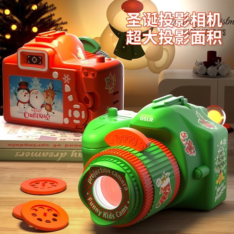 跨境聖誕節照相機投影儀裝飾氛圍發光玩具兒童聖誕節日玩具禮物 🔹優選