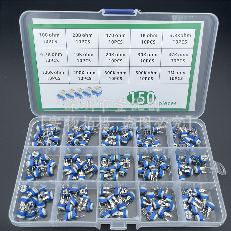 15種規格每種10個共150個RM065臥式藍白蘭白可調電阻套裝件送盒