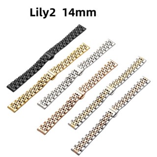 適用于Garmin Lily2 不鏽鋼替換錶帶 Lily 2 配件替換腕帶