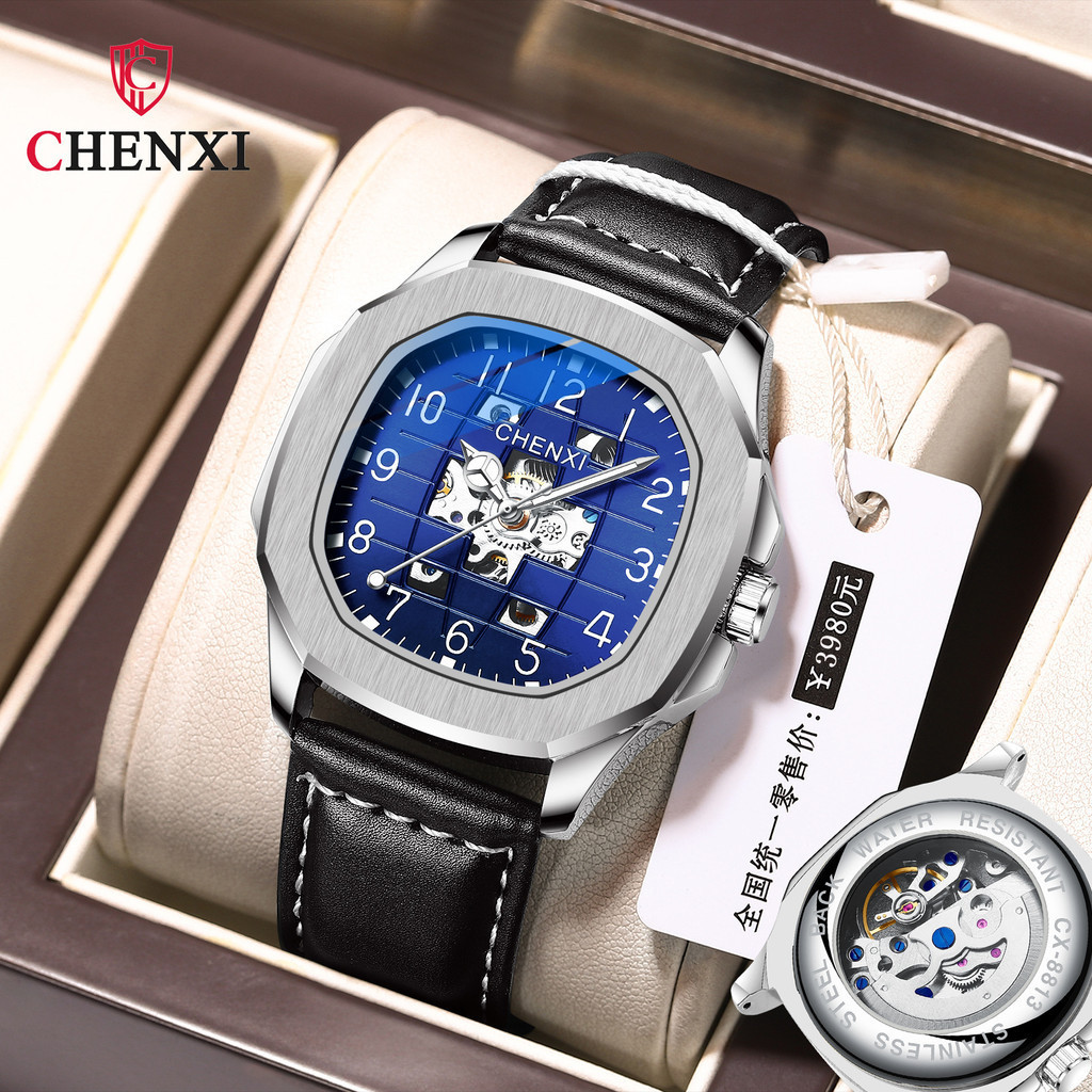 男士手錶新款真皮高檔方形機械手錶男男士防水夜光全自動鏤空機械錶 腕錶