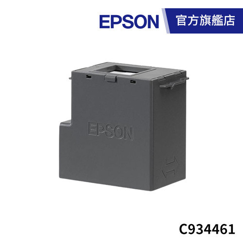 EPSON 廢墨收集盒 C934461 (L3550/3560/5590) 公司貨