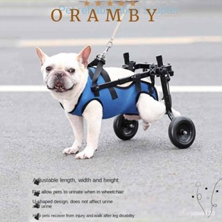 Orambeauty 可調式狗輪椅,輕便 8MXD L3IZ