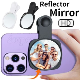 智能手機相機鏡 - 用於旅行 - 反射戶外鏡頭鏡 - 手機相機鏡夾 - 帶盒的高清鏡頭自拍反射鏡 - 反射夾套件
