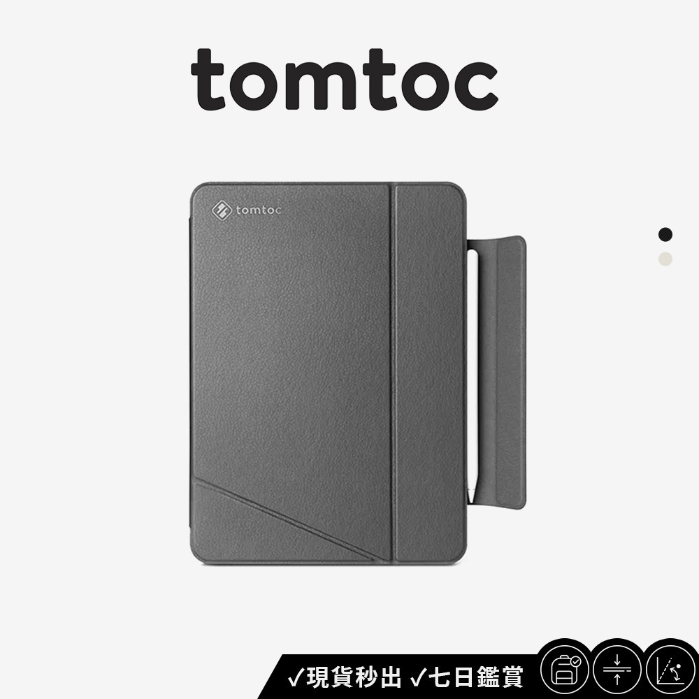 【Tomtoc】磁吸雙面夾平板保護套