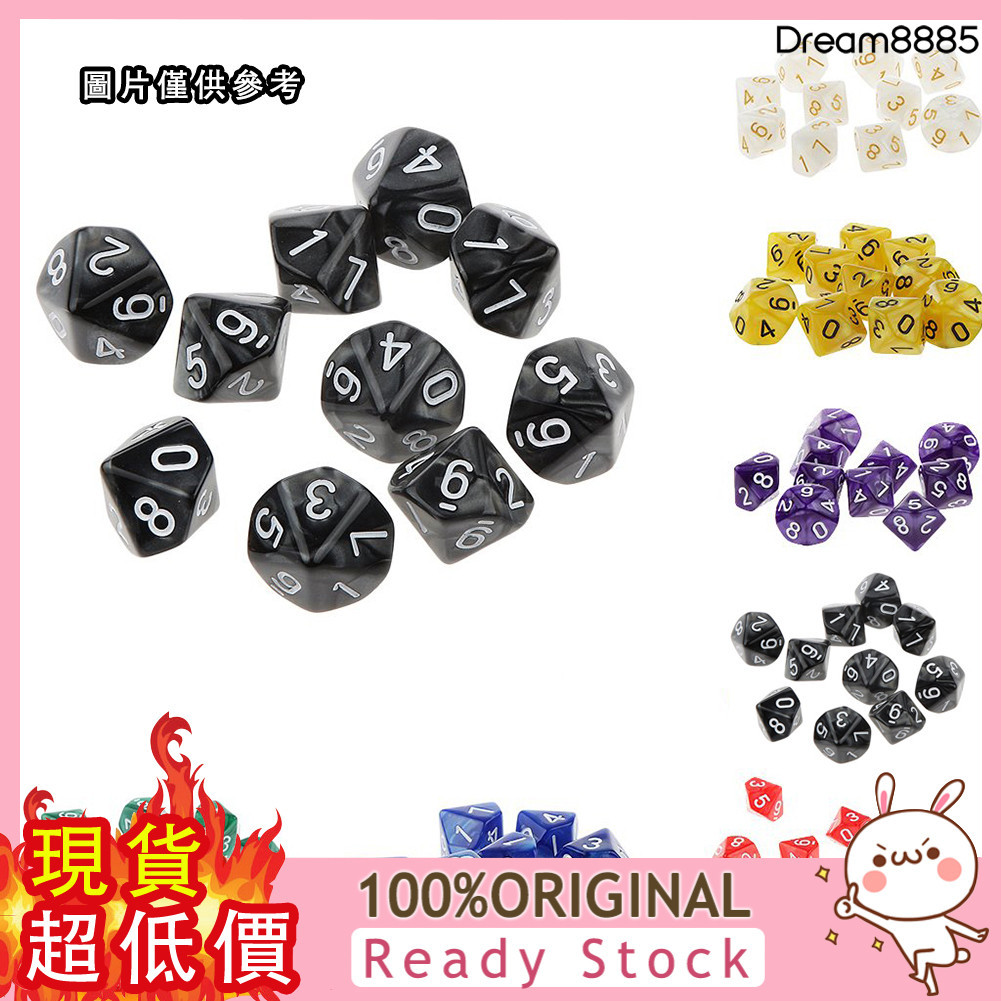 [DM8] 10面數字色子 0-9十面骰子多面篩子 遊戲骰子亞克力骰子
