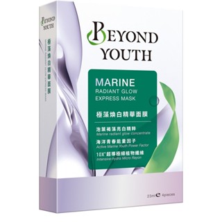 BEYOND YOUTH極藻煥白精華面膜4入/盒