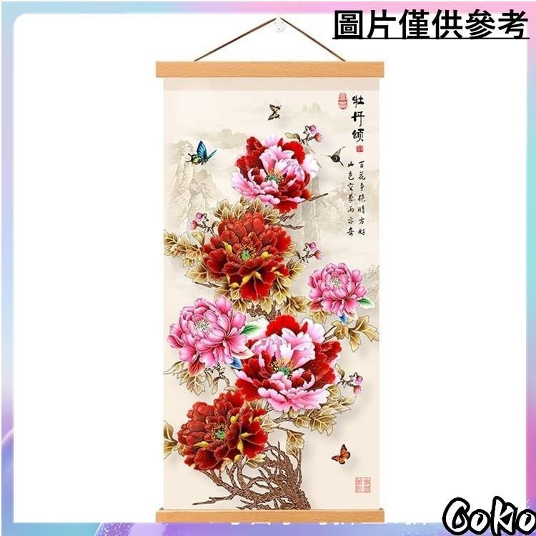 桃園出貨✨ 牡丹花掛畫 中式玄關畫花開富貴牡丹花圖布藝掛畫掛布豎版掛軸裝飾畫2