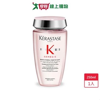 KERASTASE卡詩粉漾芯生髮浴清爽型250ml-航空版(無盒)【愛買】